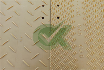 <h3>High Quality Ground Protection Mats 4×8 Supplier & Factory</h3>
